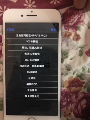 怎么激活卡贴？-完美世界新手卡怎么激活