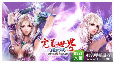 怎么激活卡贴？-完美世界新手卡怎么激活