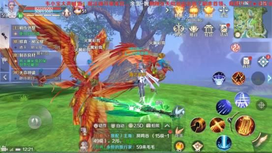 完美世界国际版，怎么把坐骑招出来？-完美世界新手区怎么去