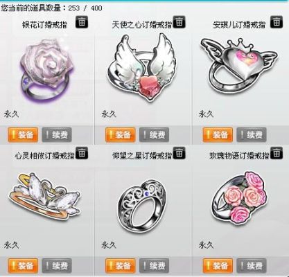 订婚的时候没有仪式可以补办吗？-完美世界怎么补领新手卡