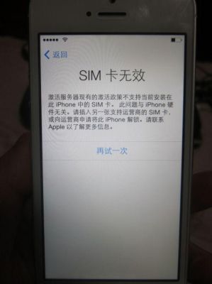 苹果13卡贴机怎么激活？-完美新手卡激活页面