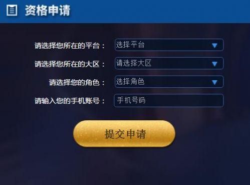 王者服务器新手选哪个区？-王者荣耀 新手买哪个