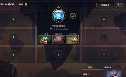 云顶之弈s8坚定风采怎么玩？-王者荣耀s8铂金新手上分英雄