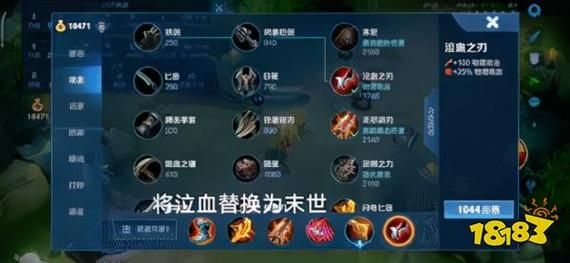 王者荣耀新手后羿最强出装？-王者荣耀后裔新手教程