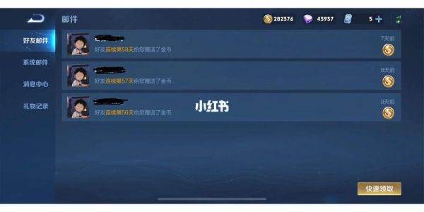 王者荣耀新手7天签到可以补签吗？-王者荣耀新手过几天可以用周免