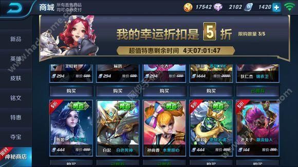 王者荣耀新手7天签到可以补签吗？-王者荣耀新手过几天可以用周免