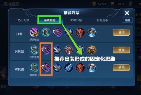 马可1v1单挑出装？-王者荣耀新手马克出装