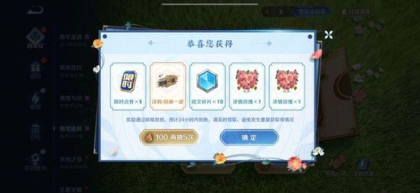 原神新手优先抽什么？-王者荣耀新手首卖英雄