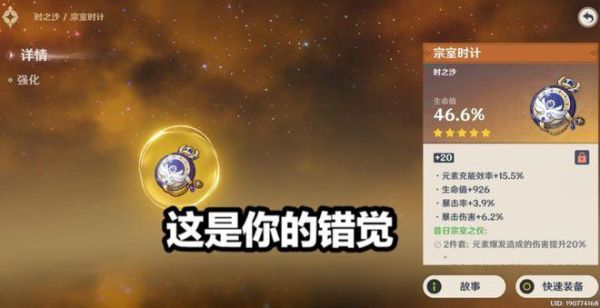 原神新手优先抽什么？-王者荣耀新手首卖英雄
