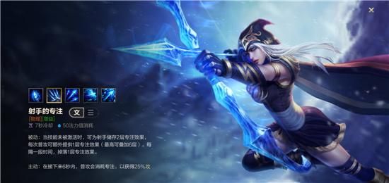 lol射手哪个好上手？-王者荣耀新手玩哪个射手