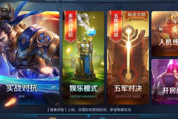 五军对决新手训练营找不到人？-王者荣耀新手训练营英雄