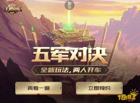 五军对决新手训练营找不到人？-王者荣耀新手训练营英雄
