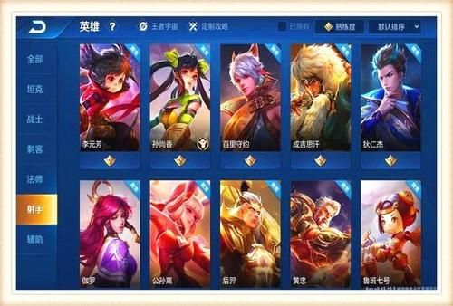 王者好上手又能秀的英雄？-王者荣耀新手有什么英雄玩