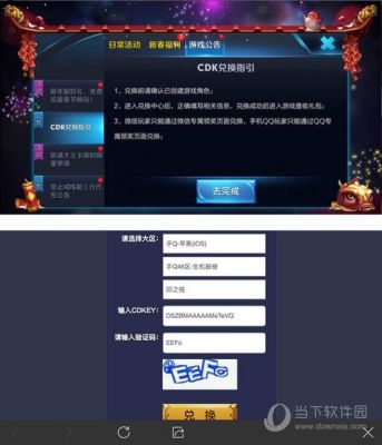 王者荣耀怎么领取新手礼包？-王者荣耀新手专属礼包在哪