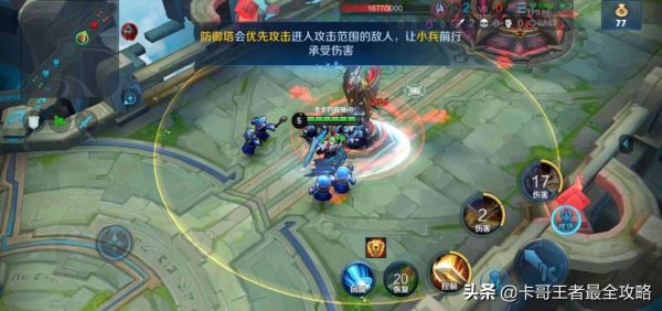 王者荣耀新手玩什么职业是最好的？-王者新手建议玩什么