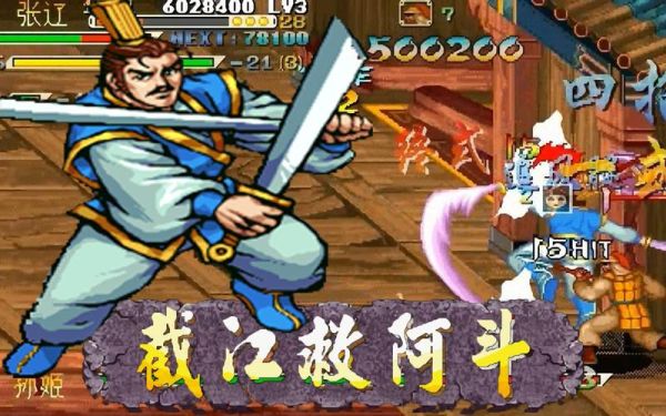 三国战纪2新手教程？-网页三国战记 新手攻略
