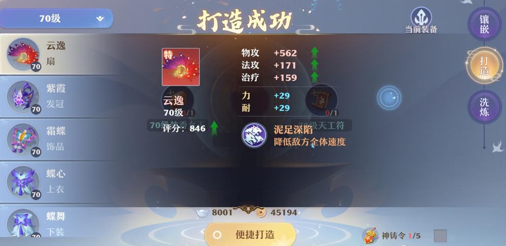 梦幻新诛仙手游新手攻略？-网易诛仙新手卡中心