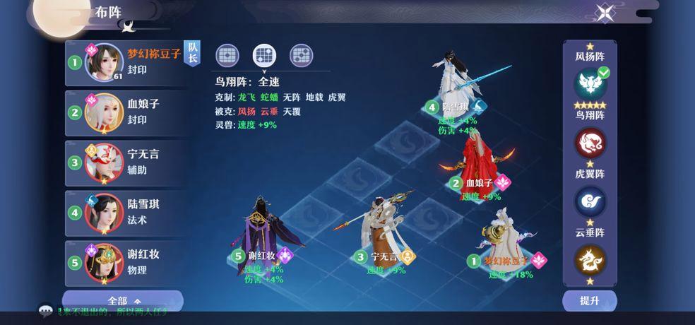 梦幻新诛仙手游新手攻略？-网易诛仙新手卡中心