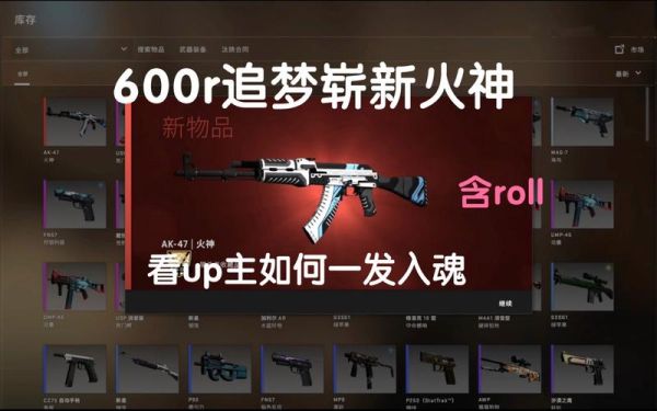 csgo十个小白鼠炼金出什么？-为谁而炼金新手必做