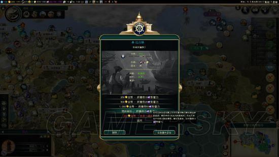 文明5怎样让城邦投降成为自己的城市?只有攻打吗？-文明5新手指南