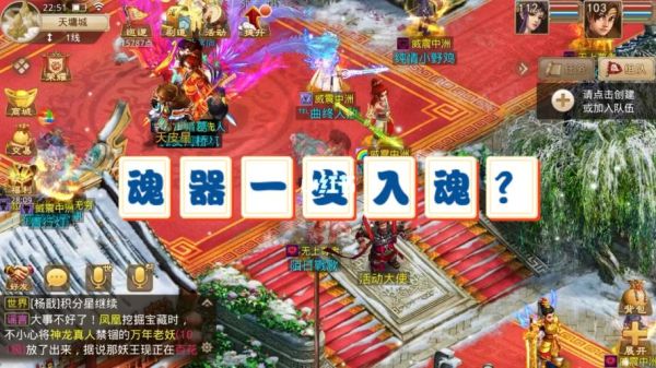 怎么玩好一个人的问道？-问道手游新手心得