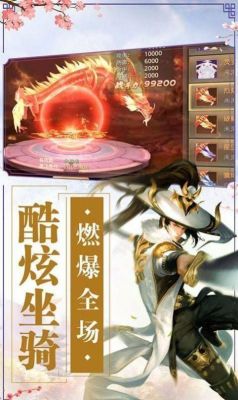 电视剧天下第一剑多少集？-问剑天下手游新手卡
