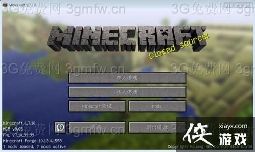 我的世界手机版怎么创建自己的服务器？-我的世界服务器新手教程