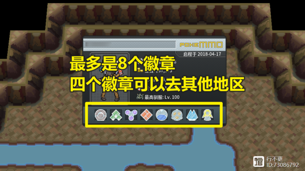 pokemmo丰源地区抓哪些宝贝？-我的世界菊教兽新手