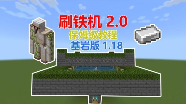 我的世界新手教程怎么过？-我的世界新手教程视频图片