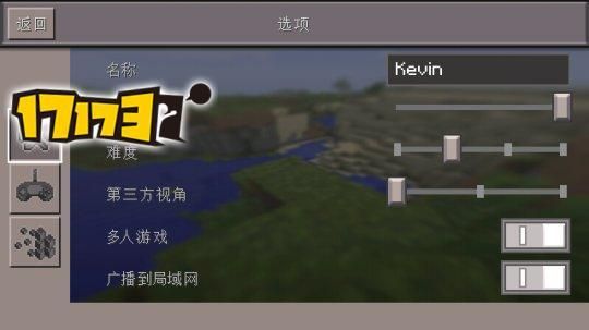 消逝的光芒怎么跟新手好友联机？-我的世界新手联机教程手机