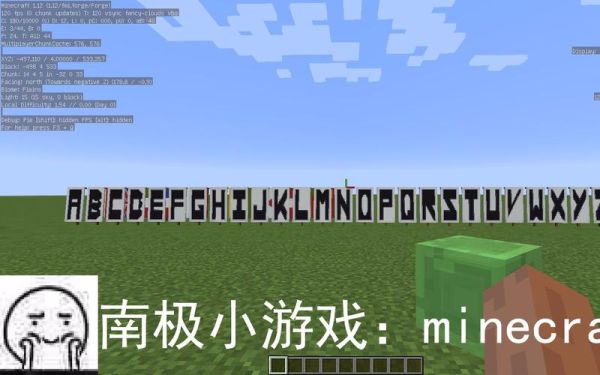 我的世界保护伞公司旗帜怎么做？-我的世界新手旗帜字母g