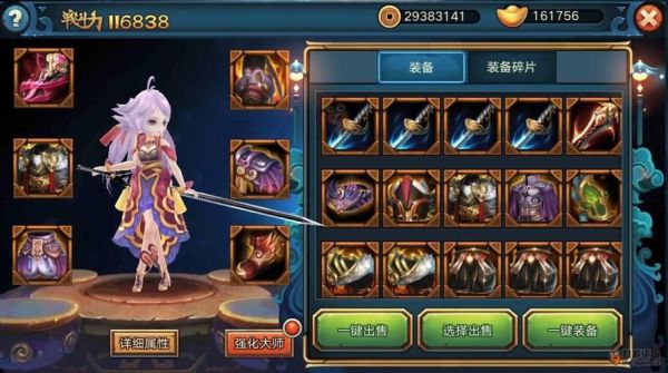 新大主宰怎么升级快，如何快速提升等级？-我是大主宰手游新手攻略