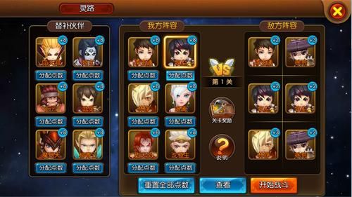 新大主宰怎么升级快，如何快速提升等级？-我是大主宰手游新手攻略