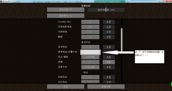 我的世界怎么玩，新手开局图文教程攻略介？-我是世界新手教程