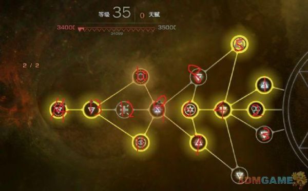 普通人怎么学巫师魔法？-巫师2 天赋 新手