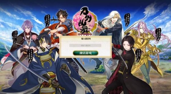 switch 刀剑乱舞无双攻略？-无双乱舞7.2新手攻略