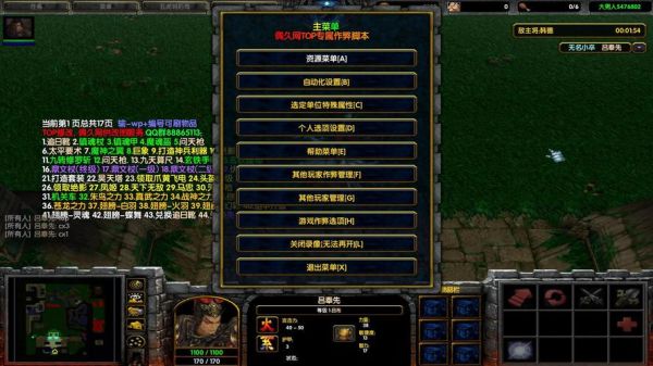 守卫剑阁五虎将后传3.0详细攻略？-五虎将后传5.1新手攻略