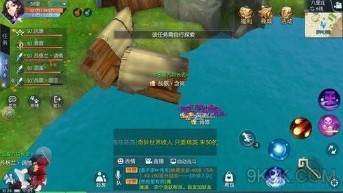 武林外传新手宝箱任务？-武林外传 新手宝箱奖励