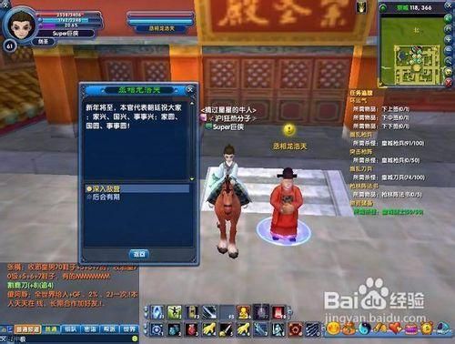 武林外传新手宝箱任务？-武林外传 新手宝箱奖励