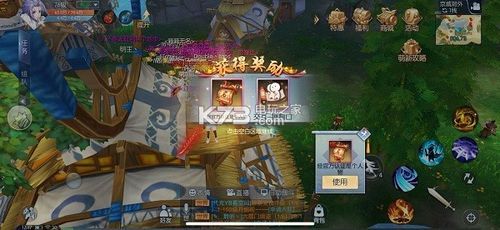 武林外传新手宝箱任务？-武林外传 新手宝箱奖励