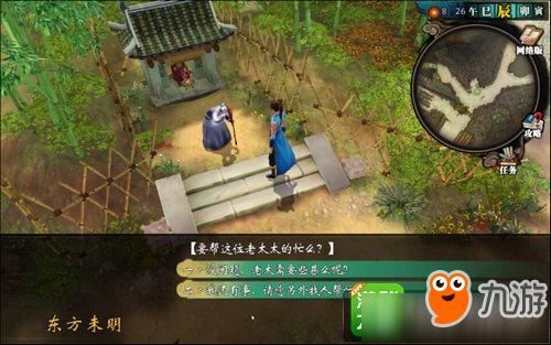 侠客风云传新手村攻略？-侠客风云传 新手村鸡肉