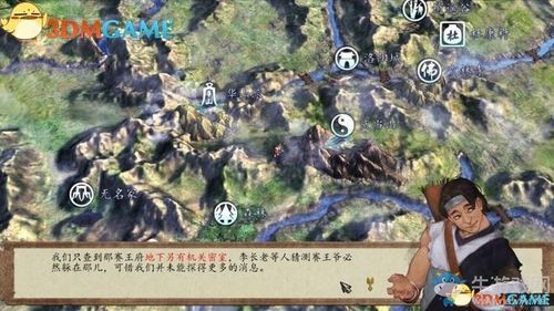 侠客风云传天王线攻略天王线需要注意什么？-侠客风云传新手村神鱼