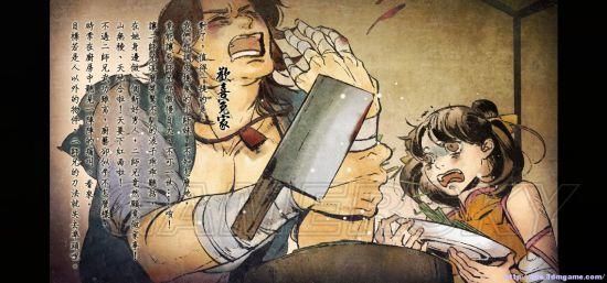 侠客风云传天王线攻略天王线需要注意什么？-侠客风云传新手村神鱼