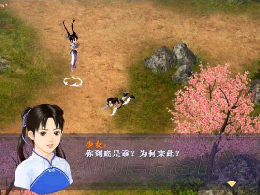 新仙剑情缘多久有回流？-仙剑情缘3新手攻略