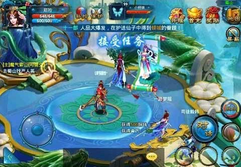 仙剑奇缘手游靠谱吗？-仙剑情缘三新手