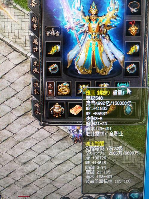 传奇归来新手大礼包送些什么<详细说来>？大神们帮帮忙？-新传奇归来新手指南