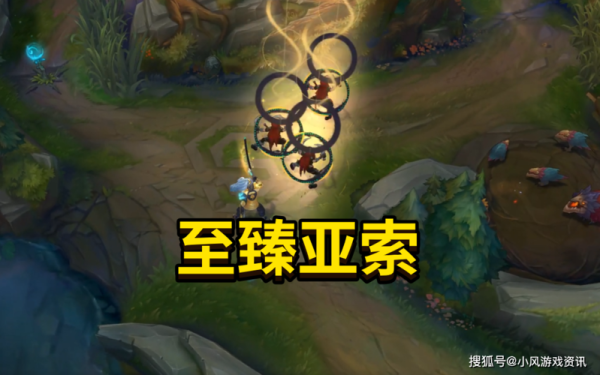 lol亚索墨之影至臻通行证怎么刷快？-新手20级怎么领取亚索