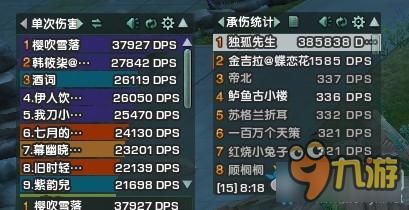 剑网三霸刀pve难吗？-新手霸刀宏命令