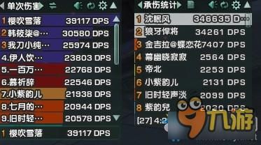 剑网三霸刀pve难吗？-新手霸刀宏命令