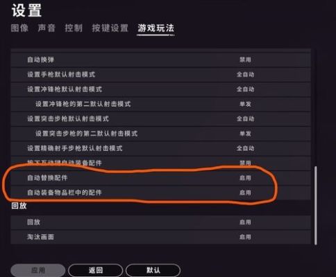 电脑版和平精英键盘怎么换武器？-新手吃鸡换枪怎么换